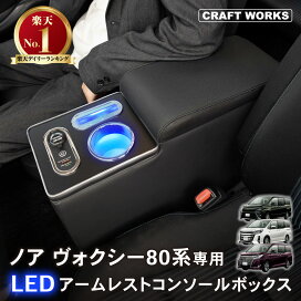 楽天市場】 トヨタ/TOYOTA > ミニバン > ノア・ヴォクシー 80系 