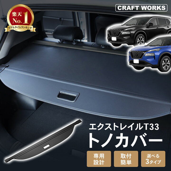 楽天市場】【6/20〜マラソン☆クーポン＆P10倍!! 】[専用設計 