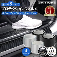 【ポイント10倍!! エントリー必須】[累計販売5000個突破！] ［選べる4色・5サイズ］ プロテクションフィ…