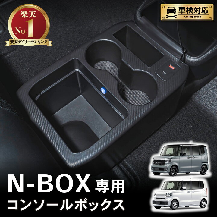 楽天市場】【8月☆エントリーでポイント10倍!! 】ホンダ 新型 N-BOX N 