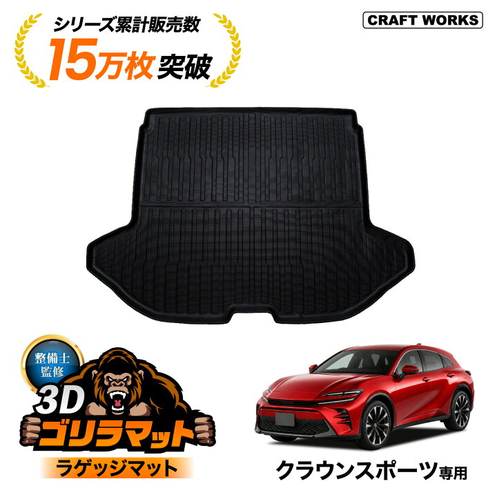 楽天市場】【6/20〜マラソン☆クーポン＆P10倍!! 】クラウンスポーツ 