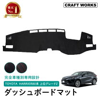 楽天市場】ハリアー 80系 アクセサリー（アクセサリー｜車用品）：車 