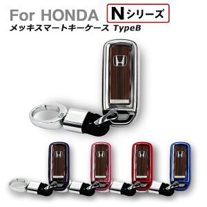 Nbox スマートキー カー用品 ケースの人気商品 通販 価格比較 価格 Com