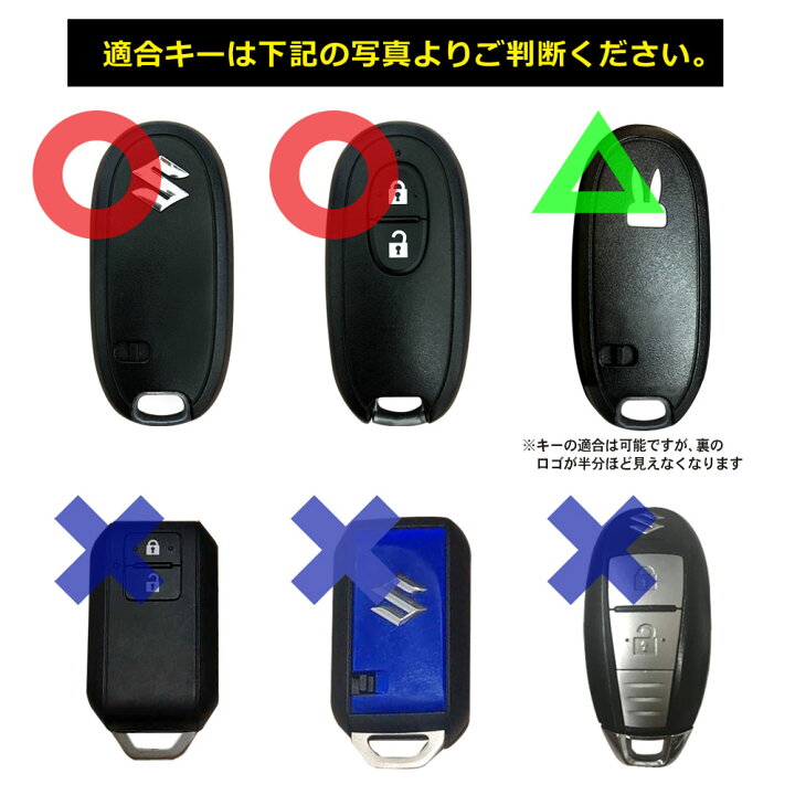 人気のクリスマスアイテムがいっぱい バレーノ ラパン ワゴンr ハスラー スペーシア エブリイ スマートキー キーケース カバー アルト ルークス フレア デリカd2 モコ レッド Lacistitis Es