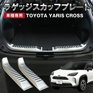 テープ 車 ドレスアップパーツの人気商品 通販 価格比較 価格 Com