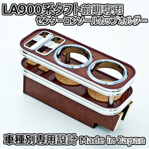 LA900S ^tg O Z^[R\[Jbvz_[ Ebh ISB {