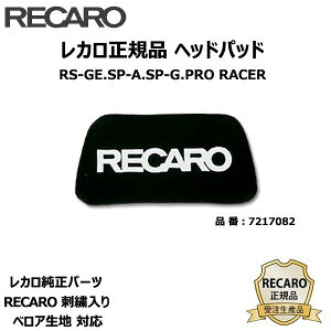 RECARO wbhpbh ubN RS-GE SP-G SP-A PRORACER xAnp J Ki