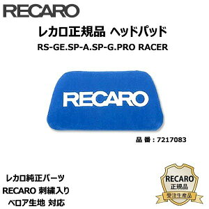 RECARO wbhpbh u[ RS-GE SP-G SP-A PRORACER xAnp J Ki