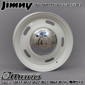 I[hJg[ 16x5.5J +20 5H/139.7 zCg 16C` 139.7-5H X`[zC[ Wj[p 4{ MBRO OLD COUNTRY /Eʓr Vi
