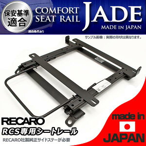 �J���C���쏊 �V�[�g���[�� �J�v�`�[�m EA11R EA21R �V���O�����b�N S088-RC ���{�� ���J��RCS��p RECARO �J���C���[�N�X