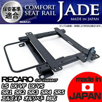 楽天市場】l700 シートレールの通販