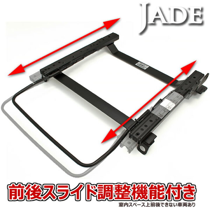 楽天市場】カワイ製作所 ビート PP1用 シートレール レカロ セミバケ 