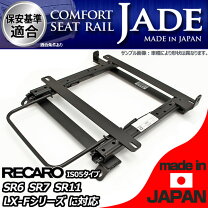 楽天市場】シートレール da17wの通販