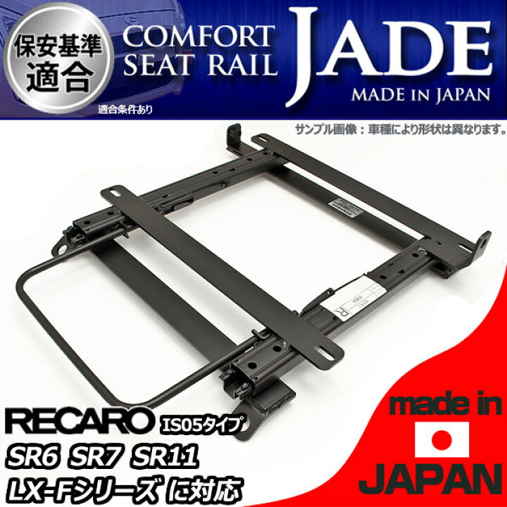 楽天市場】カワイ製作所 86 ZN6用 シートレール ローポジ レカロ 