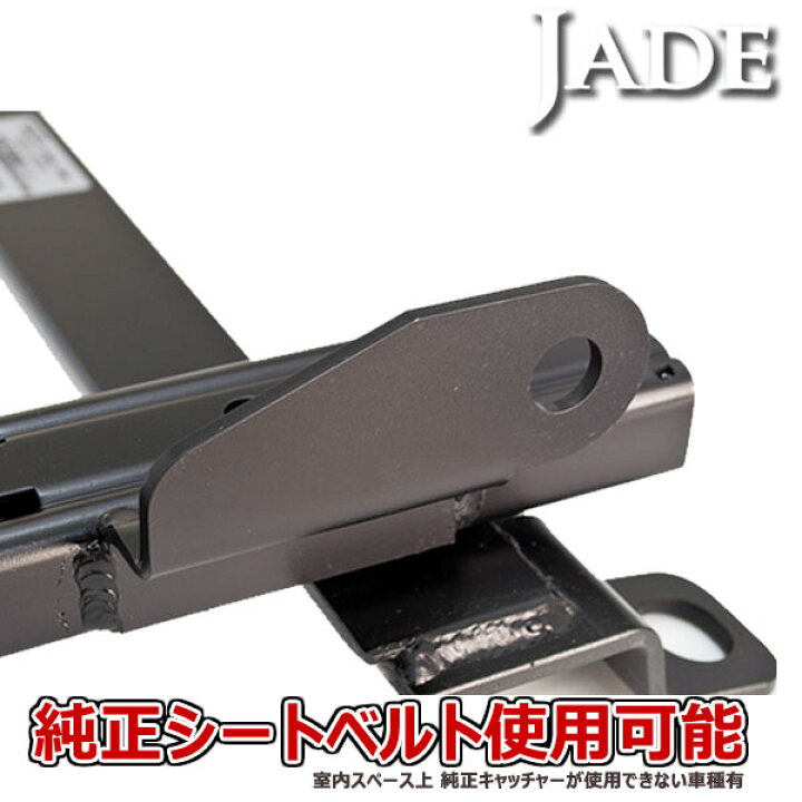楽天市場】カワイ製作所 マークII GX70 GX71用 シートレール レカロ 