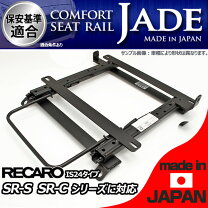 楽天市場】ハイラックスサーフ レカロ シートレール 185の通販