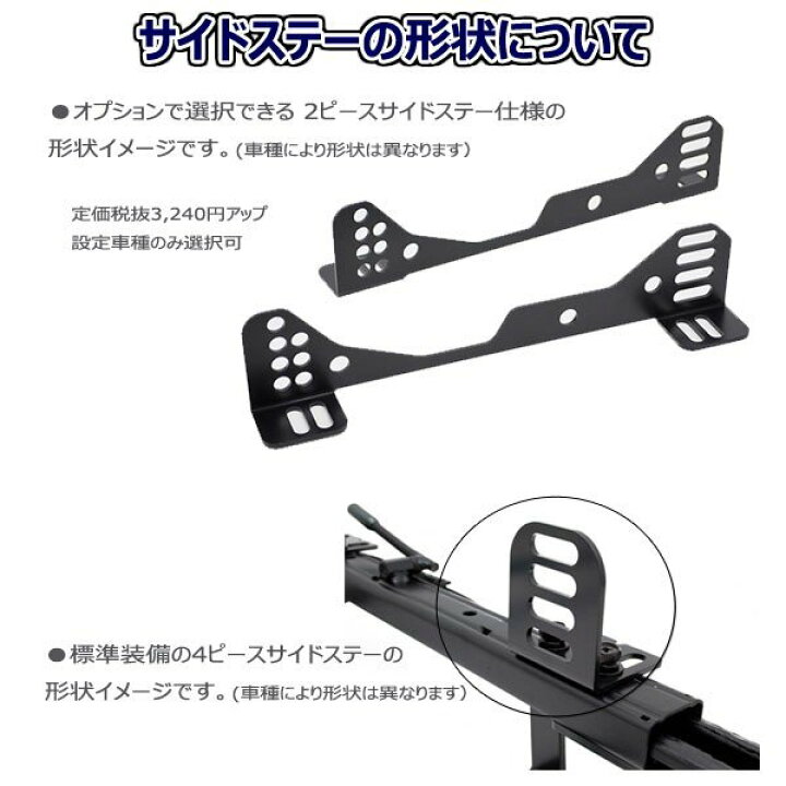楽天市場】カワイ製作所 フルバケ用シートレール トヨタ スターレット 