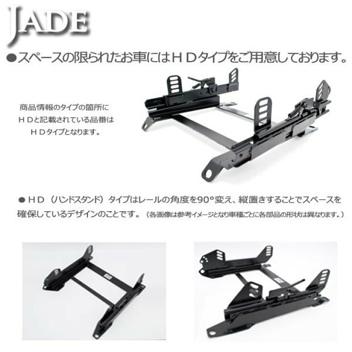 楽天市場】カワイ製作所 フルバケ用シートレール ホンダ トゥデイ 