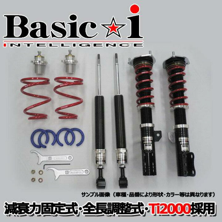 楽天市場】RS-R 車高調 Basic☆i ベーシックアイ エスティマ ACR50W 18 