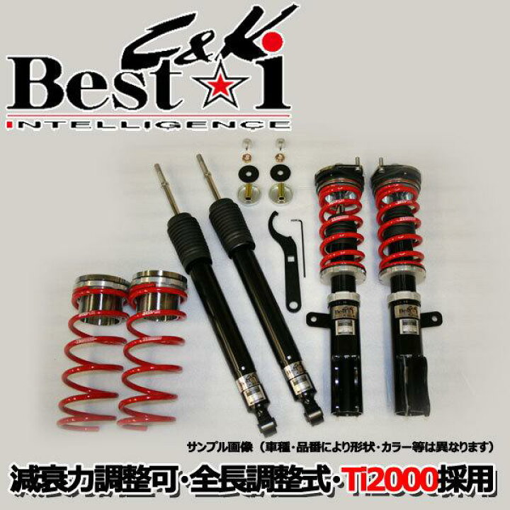 楽天市場】RS-R 車高調 Best☆i C＆K ベストアイ タント LA610S 25/10 