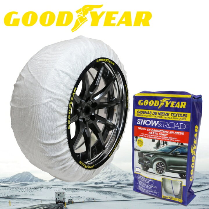 楽天市場】【在庫有・即納可】GOODYEAR スノーソックス スーパータイプ 