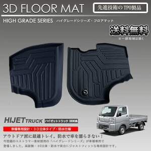 y݌ɗLE[znC[bggbN S500P S510P MTp 1 ^]  3DtA}bg J[}bg AEghAp h 