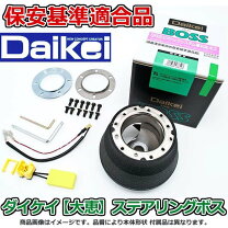 楽天市場】ジムニー ja22（ステアリングボス｜内装パーツ）：パーツ<車  