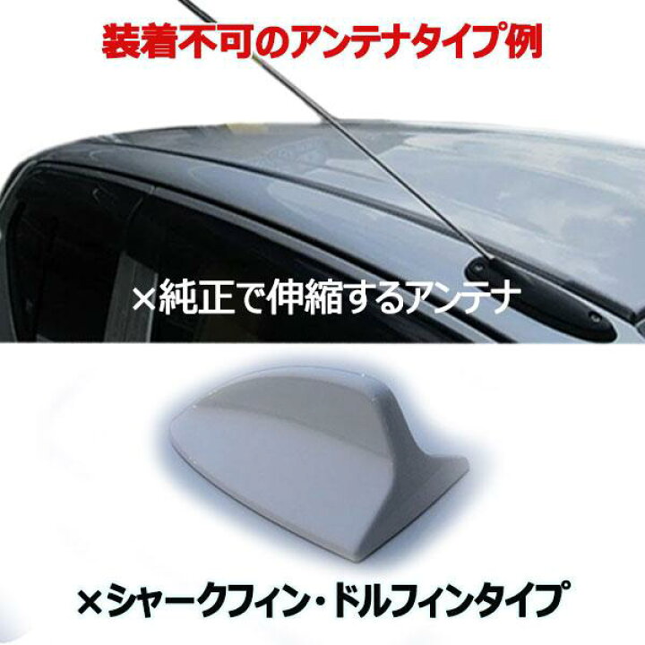 楽天市場】カーボンアンテナ メルセデス ベンツ Bクラス B170 W245 