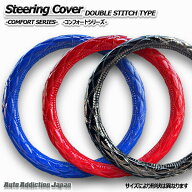 【当日発送】ダイヤキルト ハンドルカバーハイエース TRH200系 KDH200系向け ステアリングカバー 38-39CM…