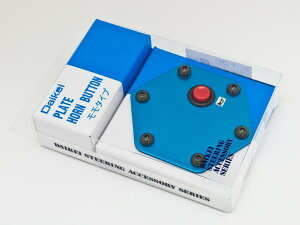 Daikei XeAOv[g z[{^ u[/ԐF{^