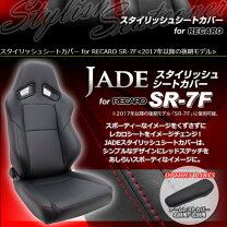 楽天市場】レカロsr－7fの通販