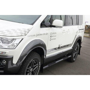 JAOS フェンダーガーニッシュ type-X デリカ D:5 ローデスト除(19.02以降のディーゼル車除く) 07.01-用 B134304A ※適合確認