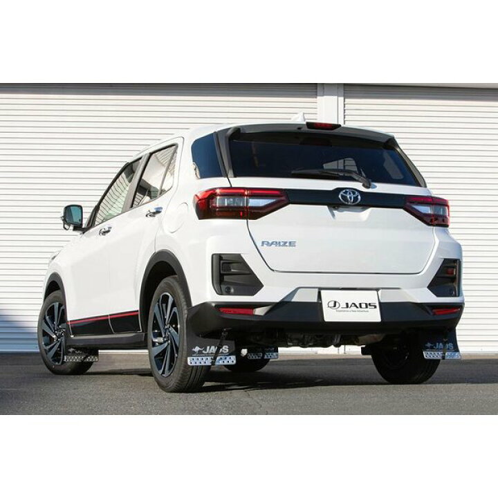楽天市場】JAOS マッドガード車種別取付キット(本体別売) ライズ ALL 