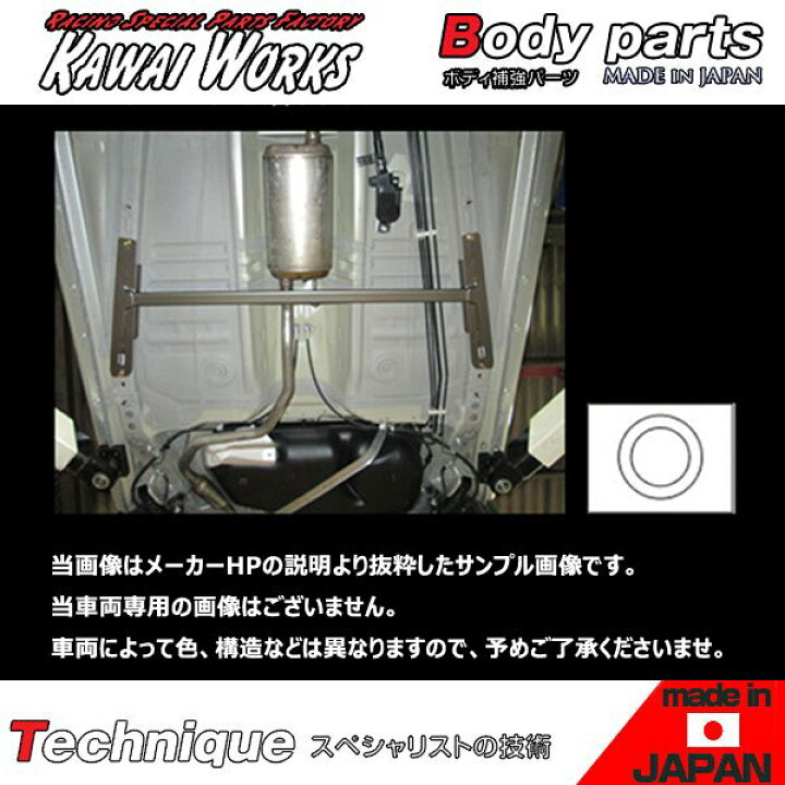 楽天市場】カワイ製作所 ムーヴ L150S 用 リアモノコックバー ボディ 