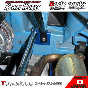 カワイワークス S660 JW5 15/04 - 用 リアモノコックバー ※注意事項要確認