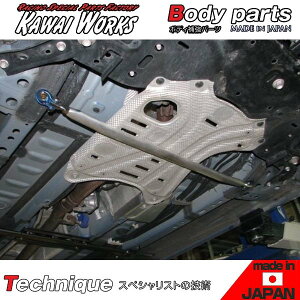 カワイワークス デミオ DJ3FS DJLFS DJ5FS 14/09 - 用 フロントモノコックバー ※注意事項要確認