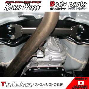 �J���C���쏊 ���K�V�B BM9 BR9 09/05 - AT�ԗp �t�����g���m�R�b�N�o�[ �{�f�B�⋭ �n���h�����O���� �����A�b�v ���[���}�� �����ݖh�~ �����ӎ����v�m�F