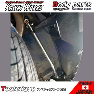 JC[NX SR MC11S MC21S MC12S MC22S 98/10`'03/09 2WDԗp AmRbNo[ ӎvmF