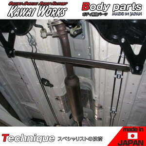 カワイワークス スイフトスポーツ ZC32S 11/01〜用 センターモノコックバー ※注意事項要確認