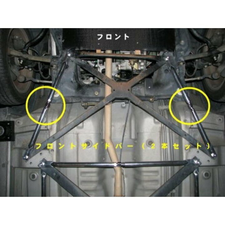楽天市場】カワイ製作所 コペン L880K用 フロントフロアサポートバー 