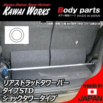 楽天市場】ムーヴ la100s タワーバー（車用品・バイク用品）の通販