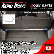 楽天市場】k11 マーチ ピラーバーの通販