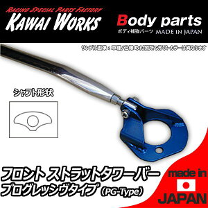 JC[NX VrA 180SX S13 RS13 1.8L TBp tgXgbgo[ ^[o[ PG/vObV^Cv