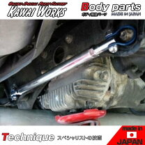 楽天市場】シルビア リアメンバー（補強パーツ｜パーツ）：車用品<車 
