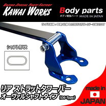 楽天市場】プレオ タワーバーの通販