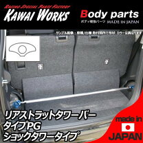 楽天市場】ae86 タワーバーの通販