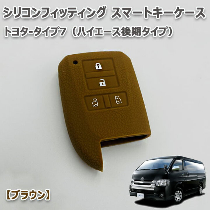 楽天市場】【当日発送】ハイエース レジアスエース200系 4型- 両側 