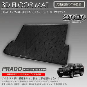 y݌ɗLE[z3DQbW}bg hN[U[ vh 150 O  7l GRJ151W TRJ150W J[}bg gN gC AEghA h