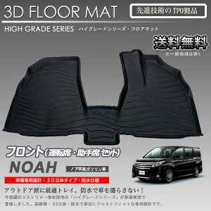 y݌ɗLE[zmA HNV[ GXNCA 1 3DtA}bg ZRR80G ZRR80W ZRR85G ZRR85W K\ԗp J[}bgAEghAp gNgC