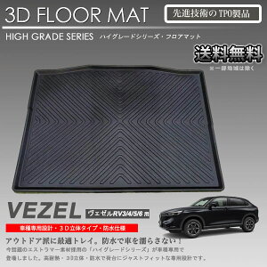 y݌ɗLE[zF[ 3DQbW}bg RV3 RV4 RV5 RV6 p Ԏp J[}bgAEghAp h gNgC